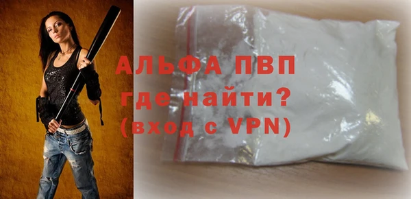 mdpv Верея