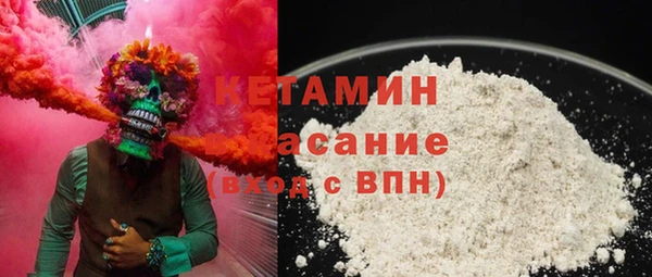 трава Верхний Тагил